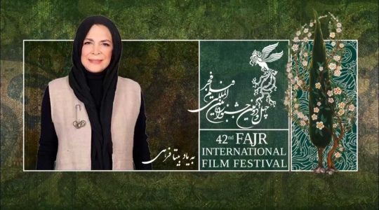 تقدیر جشنواره فیلم فجر از بازیگر فقید «هامون» فیلم