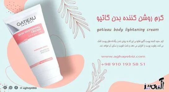 کرم روشن کننده چند ساعت باید روی پوست بماند؟