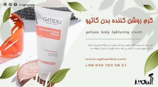 کرم روشن کننده چند ساعت باید روی پوست بماند؟