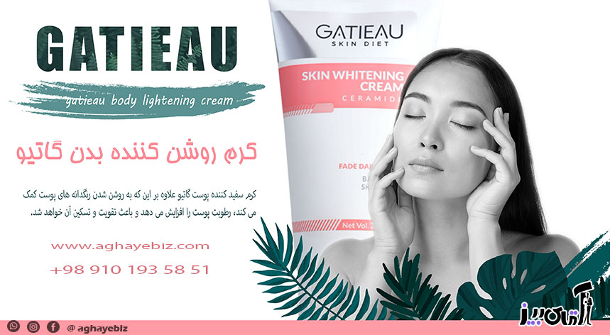 کرم روشن کننده بزنیم یا نه؟
