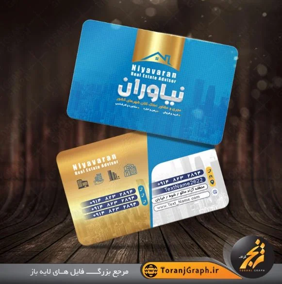 چگونه یک کارت ویزیت حرفه ای و قانونی برای مشاور املاک طراحی کنیم؟