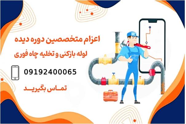 وای دوباره این سینک داره ادا درمیاره! علائم گرفتگی لوله فاضلاب و راه های خلاص شدن از دستشون