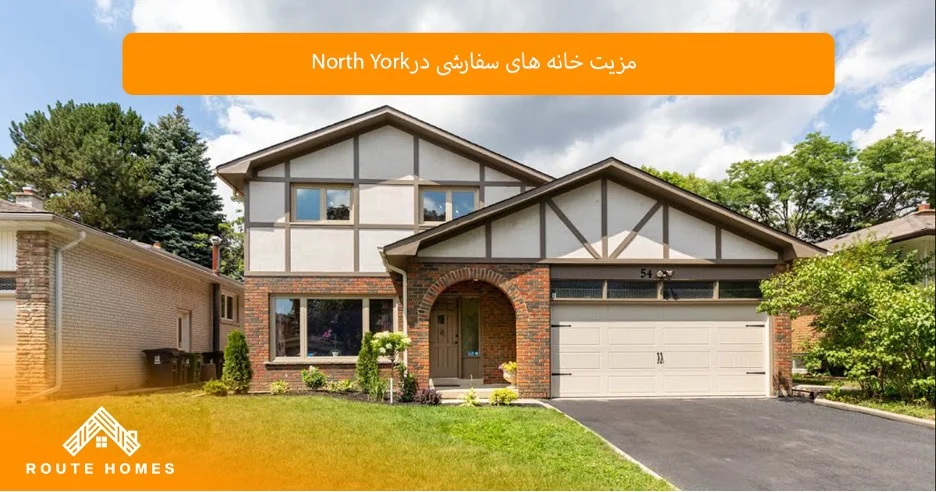 کیف نقش تکنولوژیهای نوین در کیفیت ساخت خانههای سفارشی
