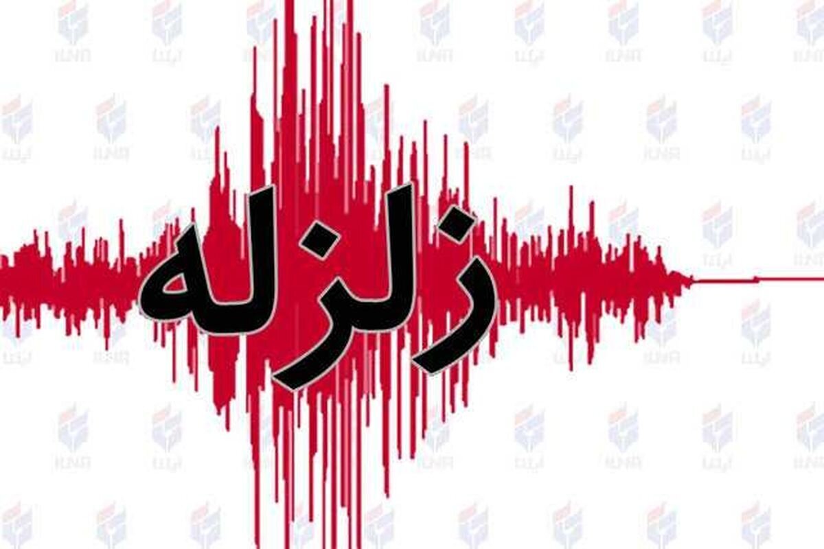 اعلام آمادهباش نیروهای امدادی در پی زلزله ۴.۸ ریشتری حوالی قصرشیرین