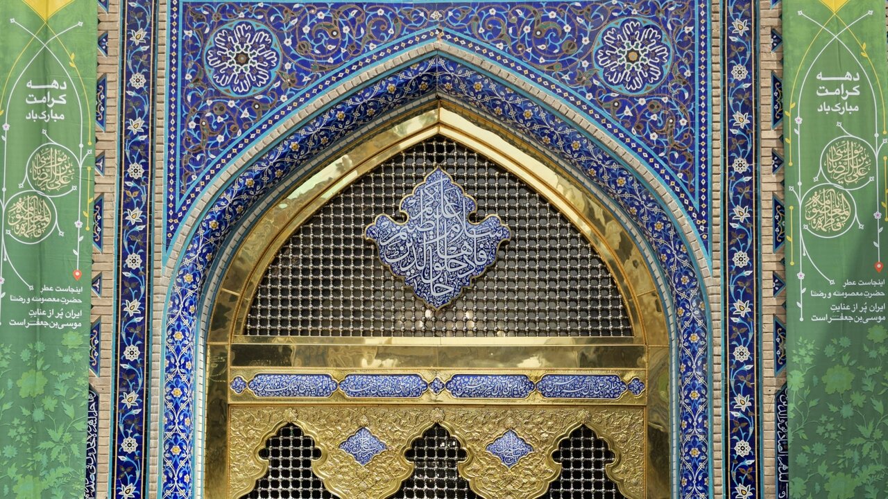 چهارشنبه‌ زیارتی و عطر کرامت در حرم مطهر امام رضا(ع)