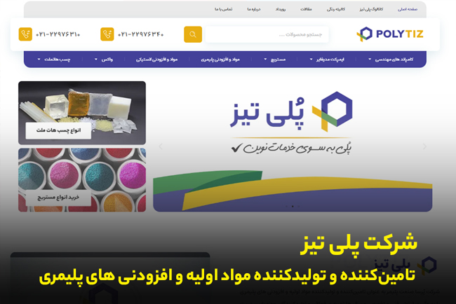صنعت مستربچ مشکی انتخابی قدرتمند برای پوشش، دوام و زیبایی