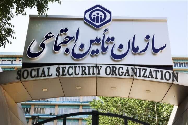 تامین اجتماعی احکام بازنشستگان سازمان تامین اجتماعی صادر شده و قابل مشاهده است