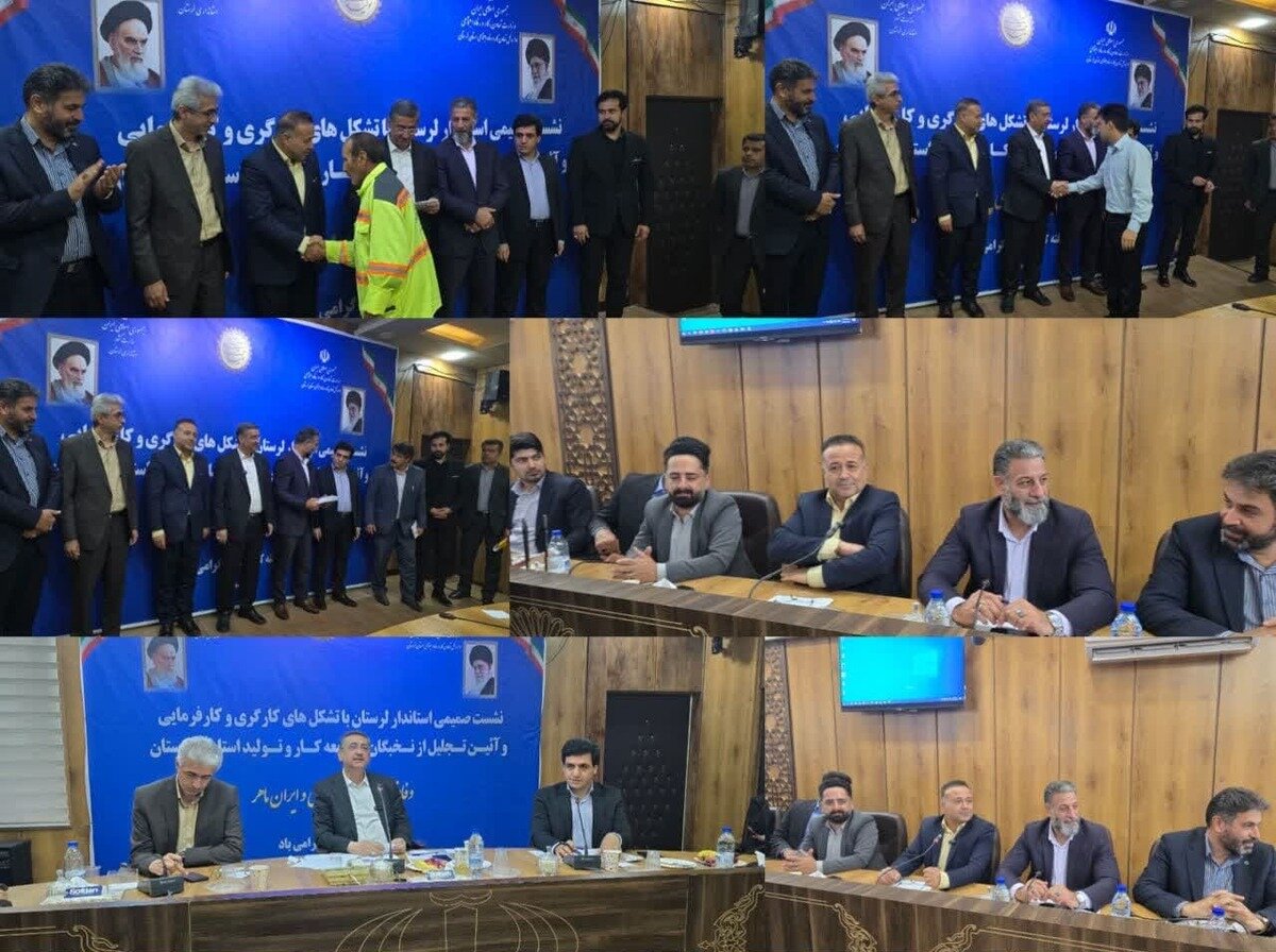 خرم آباد تقدیر از ۵۷ کارگر برتر استانی در خرمآباد