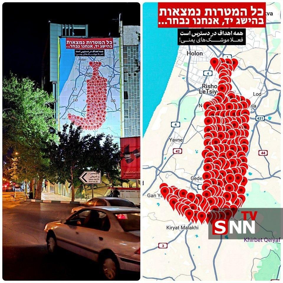 فلسطین شعار معنادار طرح جدیددیوارنگاره میدان فلسطین پس از حمله یمن/عکس